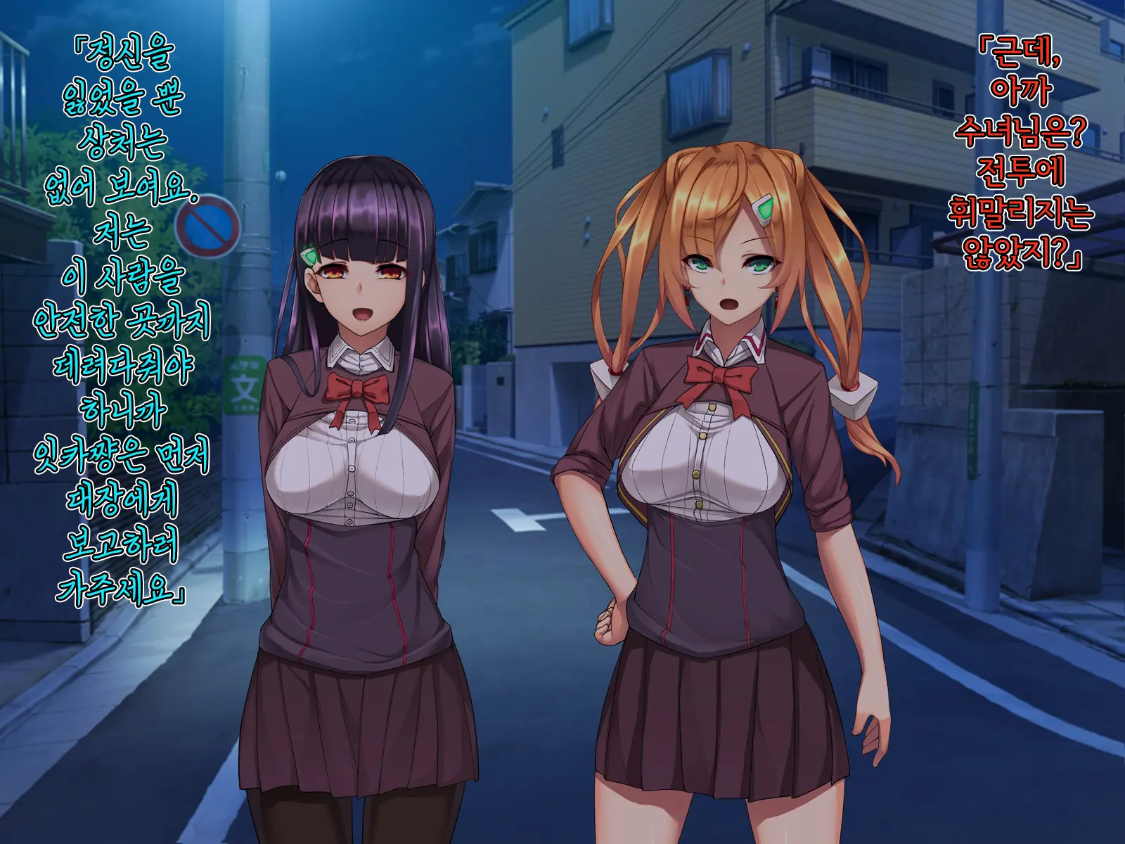 Twin Quiet II -Kasou Shinshoku Jaaku Ni Somaru Koku-